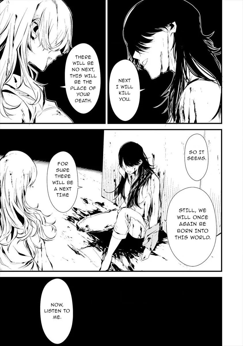 Hachigatsu Kokonoka Boku wa Kimi ni Kuwareru. Chapter 5 page 22