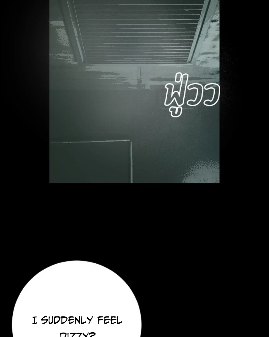 Kiss the Coming Apocalypse Chapter 6 page 6