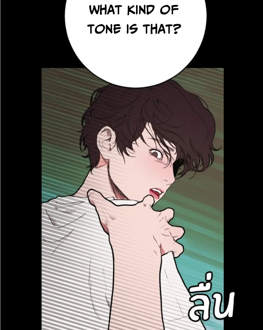 Kiss the Coming Apocalypse Chapter 6 page 64