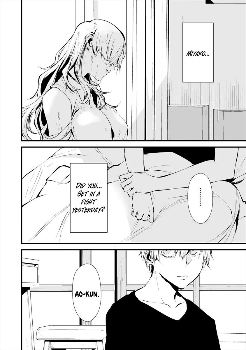Hachigatsu Kokonoka Boku wa Kimi ni Kuwareru. Chapter 6 page 6