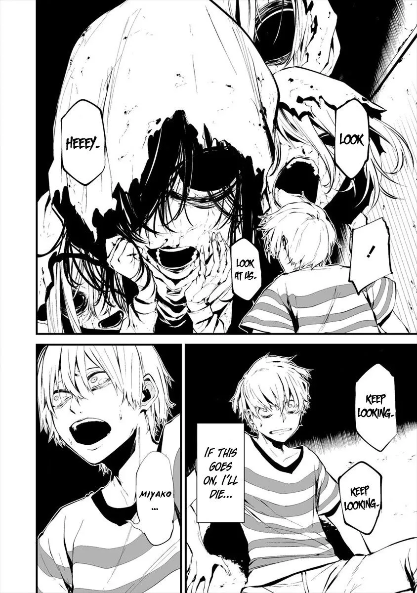 Hachigatsu Kokonoka Boku wa Kimi ni Kuwareru. Chapter 6 page 16
