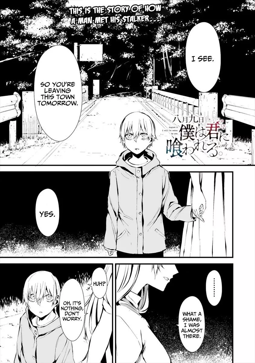 Hachigatsu Kokonoka Boku wa Kimi ni Kuwareru. Chapter 6 page 2