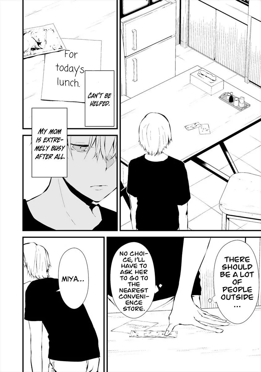 Hachigatsu Kokonoka Boku wa Kimi ni Kuwareru. Chapter 6 page 8
