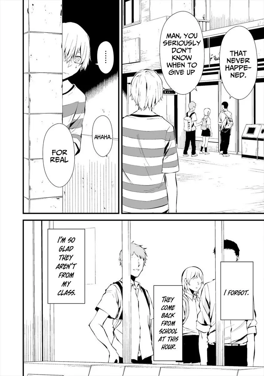 Hachigatsu Kokonoka Boku wa Kimi ni Kuwareru. Chapter 6 page 12