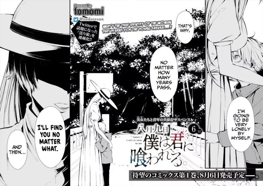 Hachigatsu Kokonoka Boku wa Kimi ni Kuwareru. Chapter 6 page 3