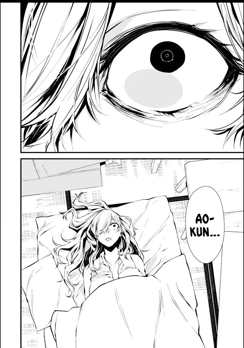 Hachigatsu Kokonoka Boku wa Kimi ni Kuwareru. Chapter 6 page 25