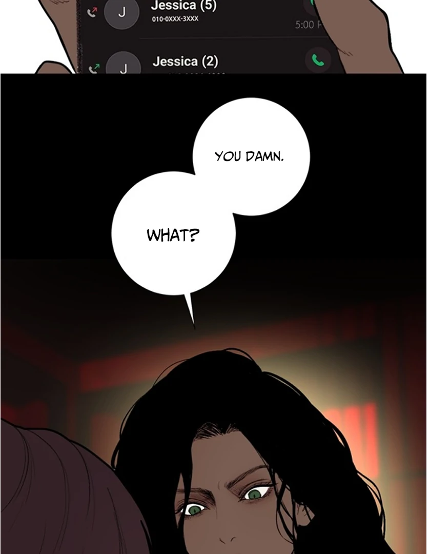 Kiss the Coming Apocalypse Chapter 7 page 12
