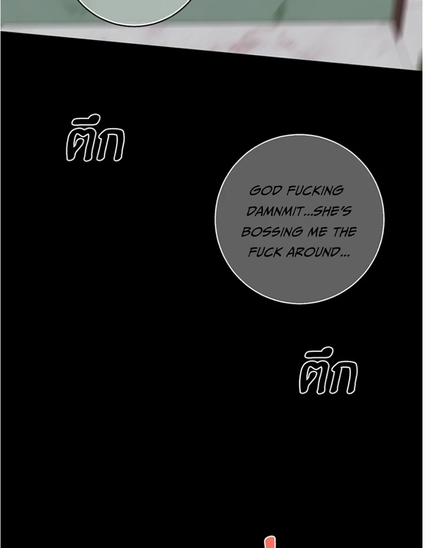 Kiss the Coming Apocalypse Chapter 7 page 25