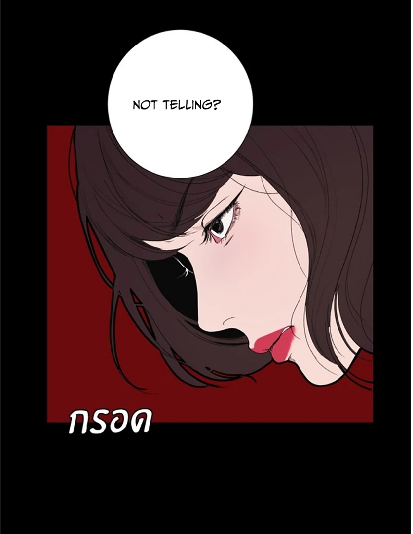 Kiss the Coming Apocalypse Chapter 7 page 100