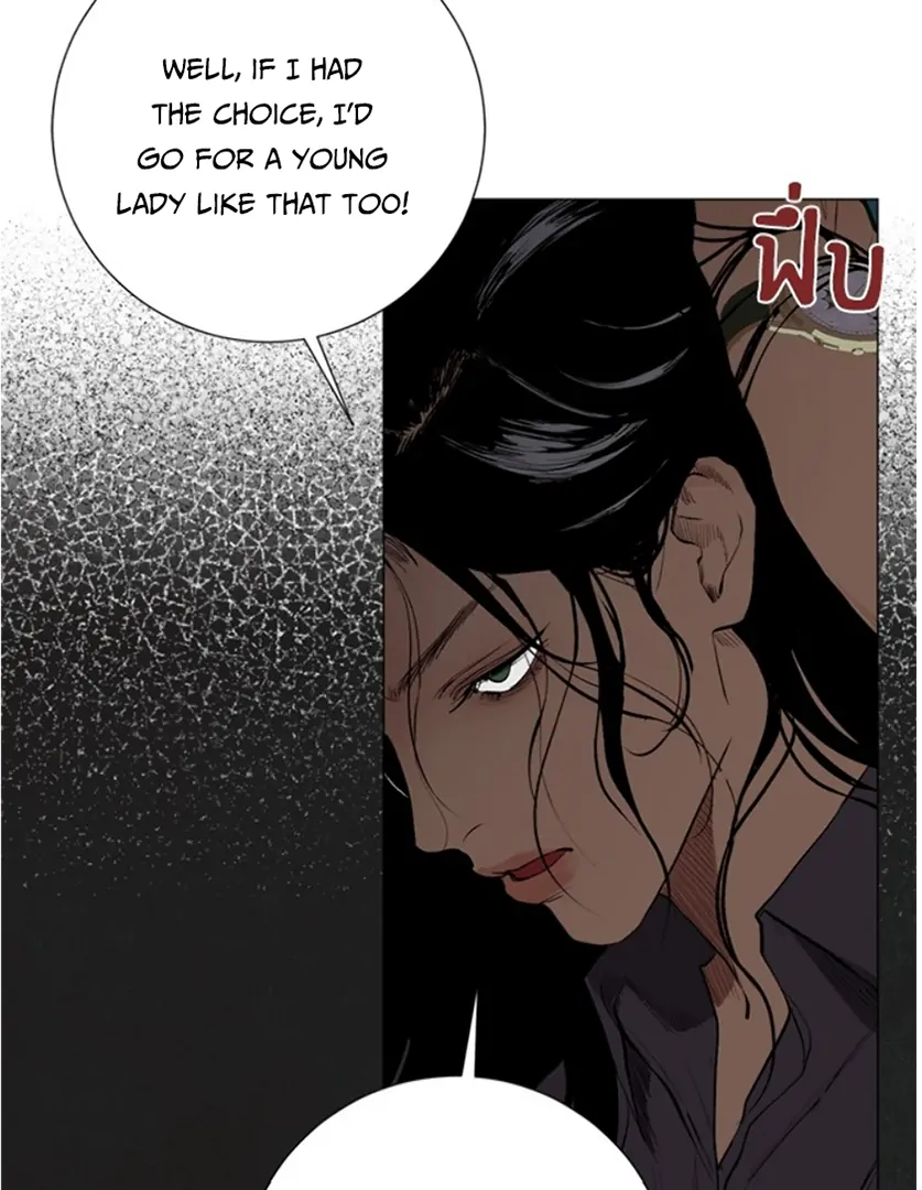 Kiss the Coming Apocalypse Chapter 7 page 65