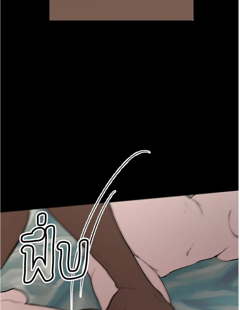 Kiss the Coming Apocalypse Chapter 7 page 102