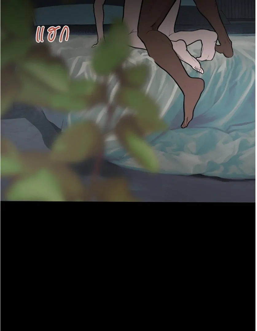 Kiss the Coming Apocalypse Chapter 7 page 97
