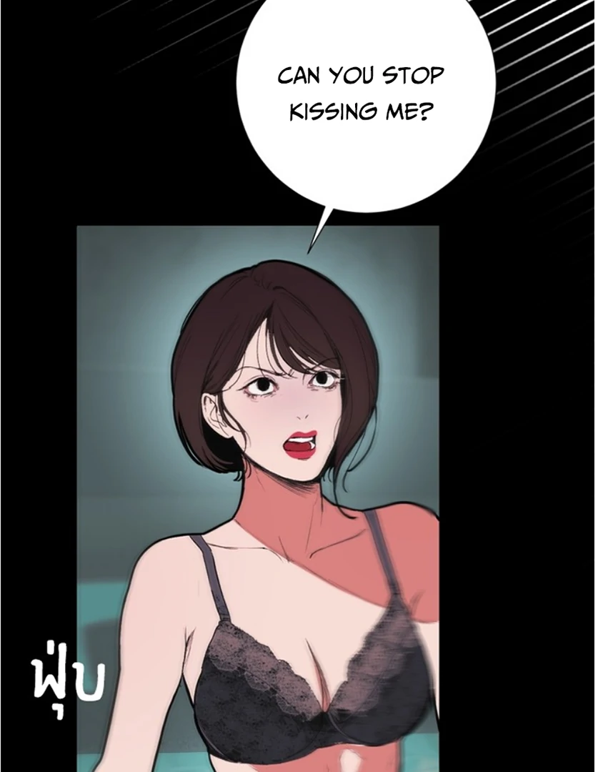Kiss the Coming Apocalypse Chapter 7 page 89