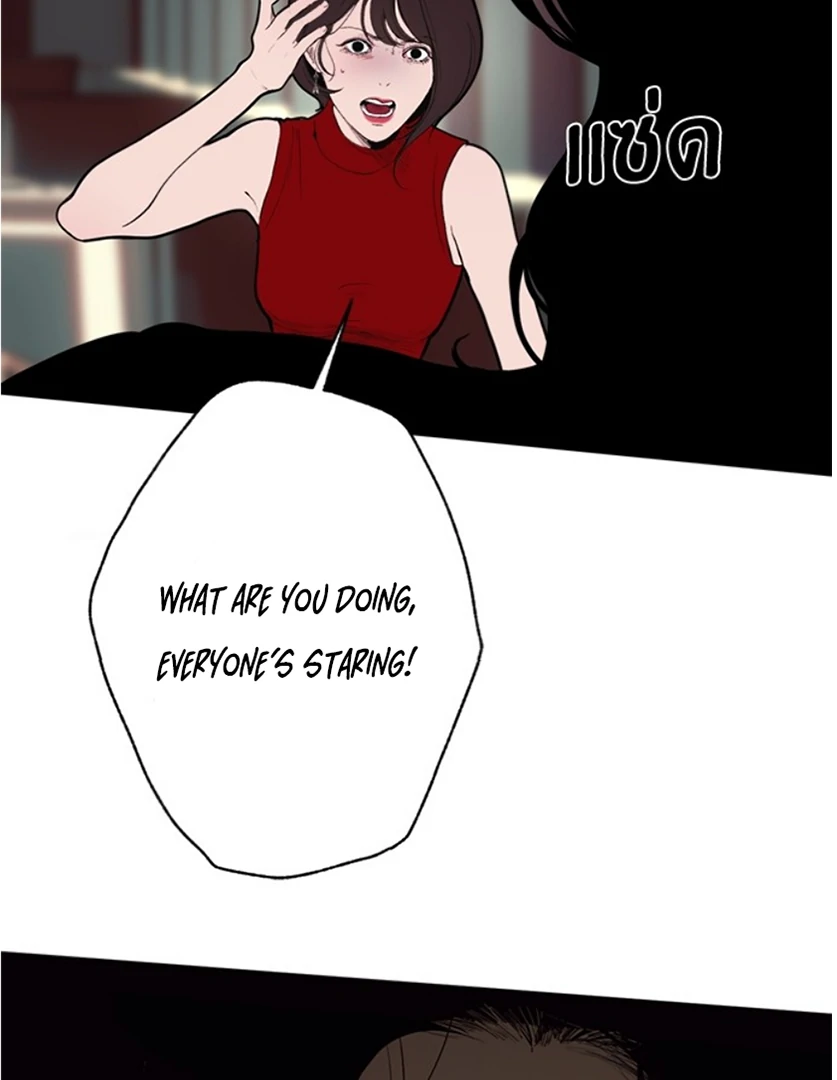 Kiss the Coming Apocalypse Chapter 7 page 75