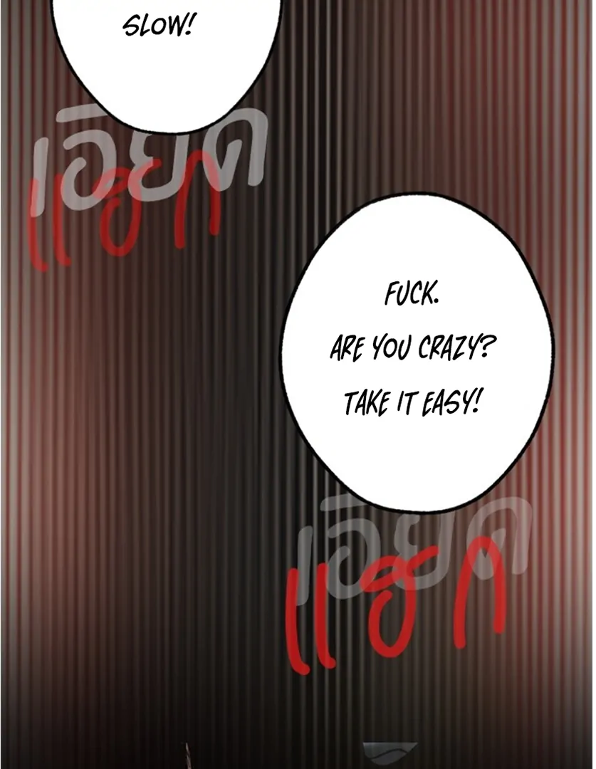 Kiss the Coming Apocalypse Chapter 7 page 107
