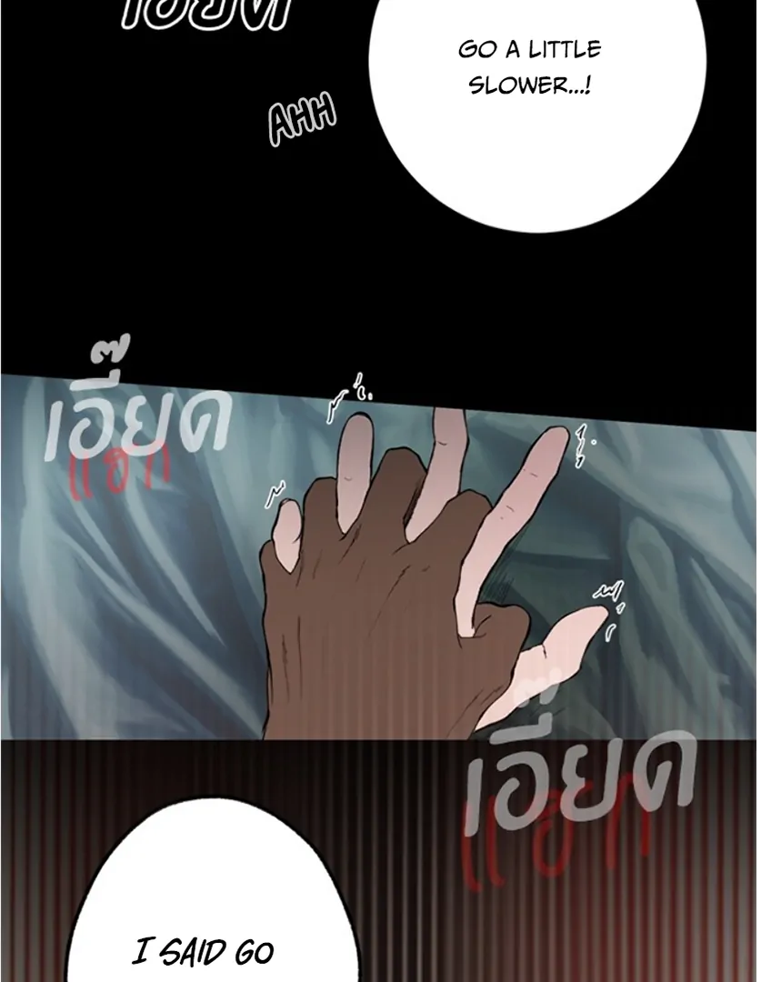 Kiss the Coming Apocalypse Chapter 7 page 106