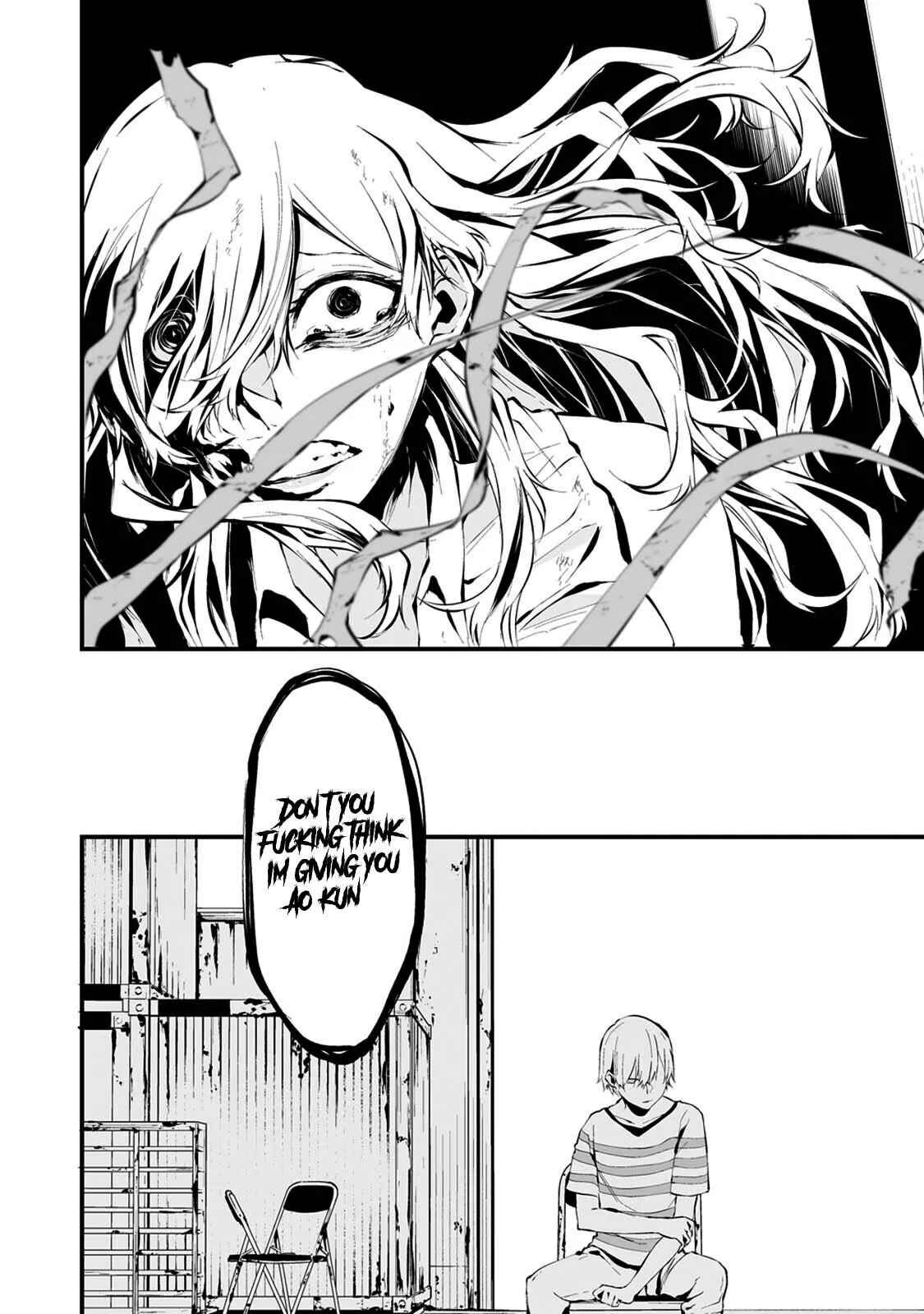 Hachigatsu Kokonoka Boku wa Kimi ni Kuwareru. Chapter 7 page 12