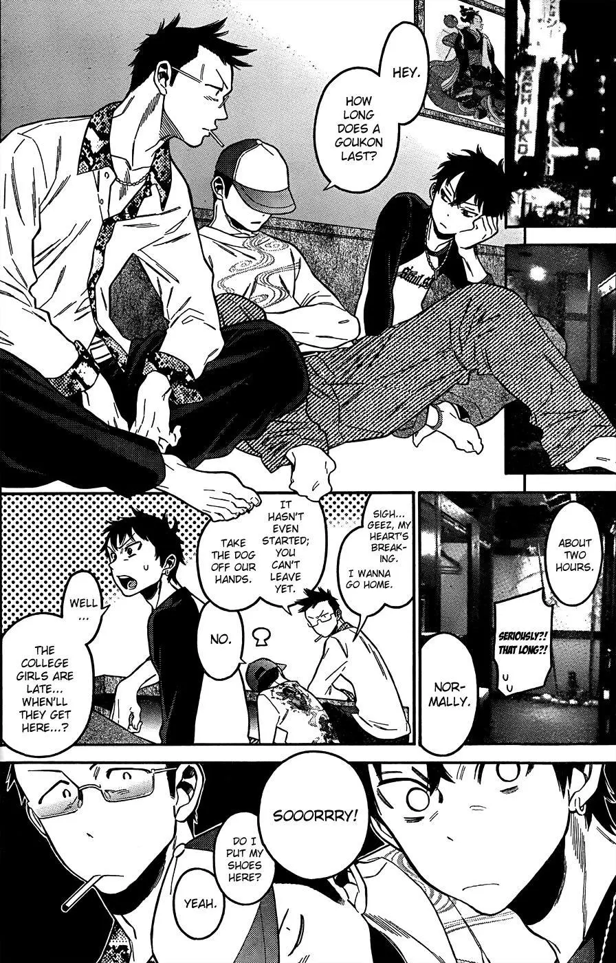 Momoiro Meloik Chapter 7 page 7
