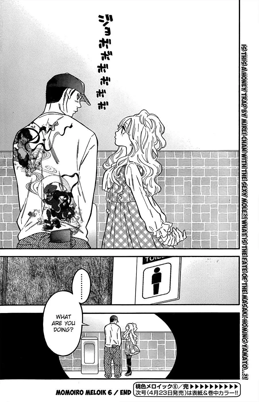 Momoiro Meloik Chapter 7 page 17