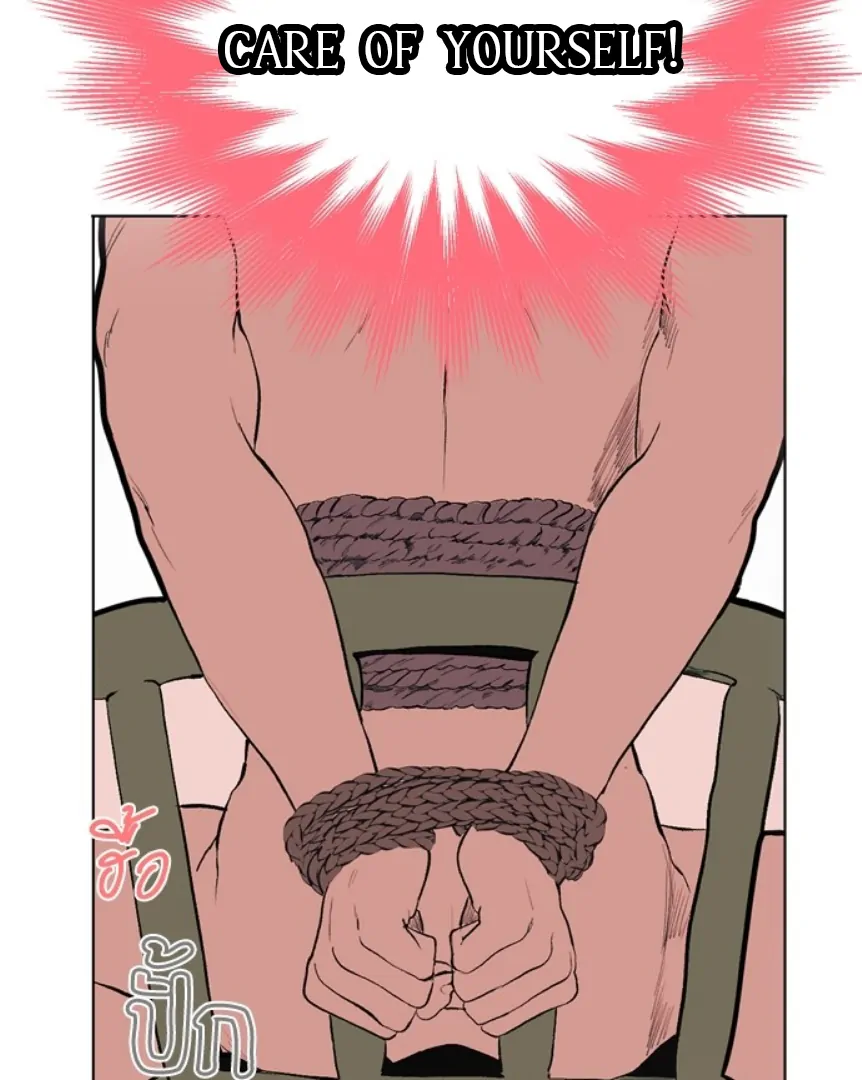 Kiss the Coming Apocalypse Chapter 8 page 28