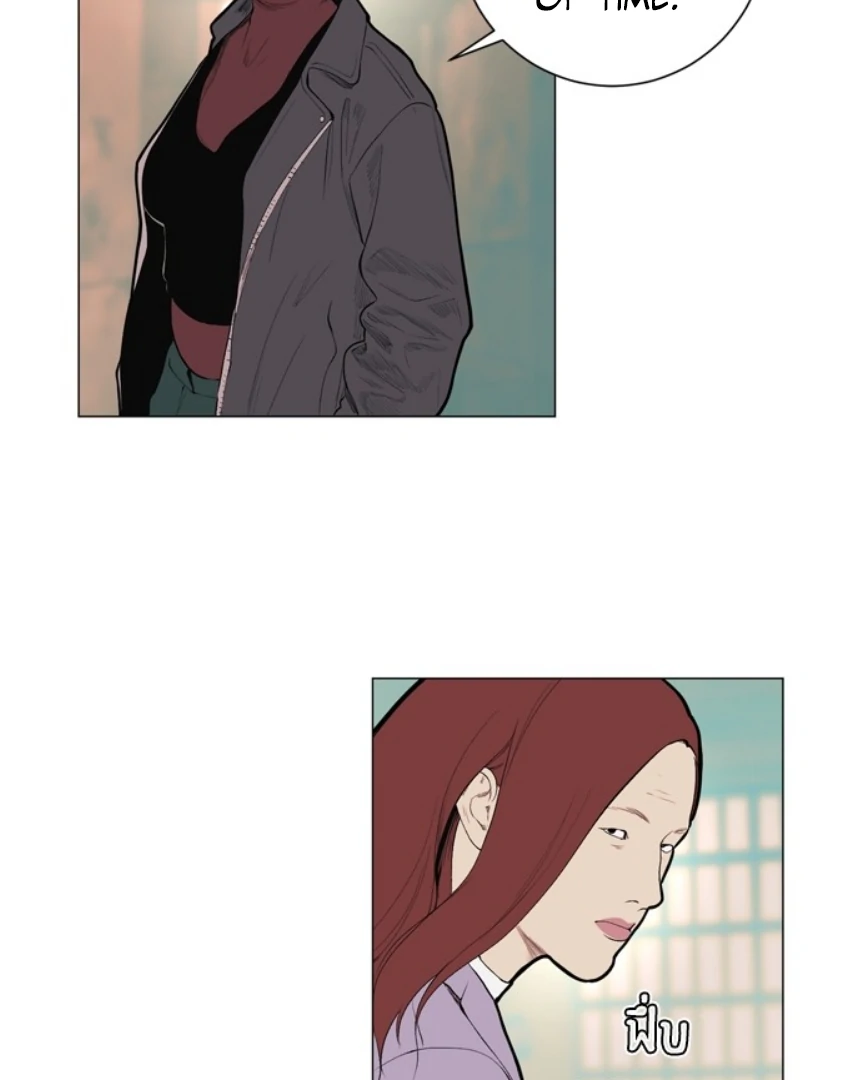 Kiss the Coming Apocalypse Chapter 8 page 49