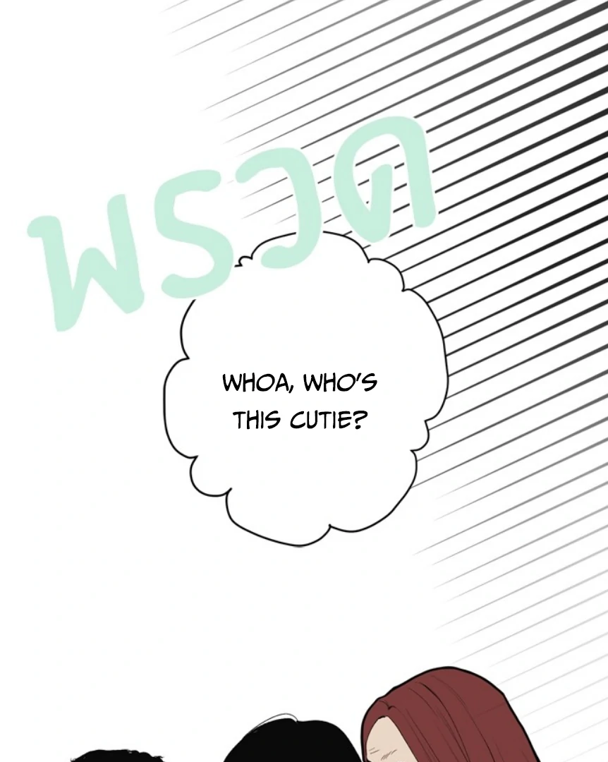 Kiss the Coming Apocalypse Chapter 8 page 60