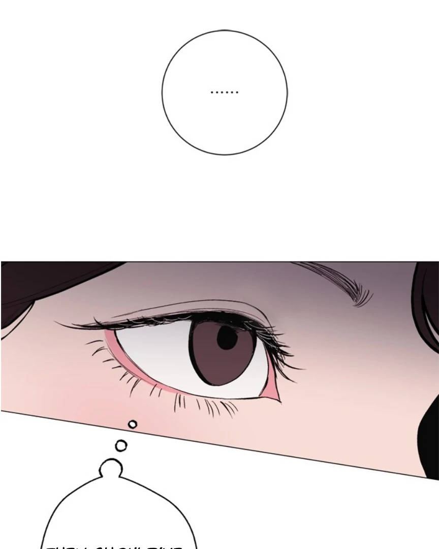 Kiss the Coming Apocalypse Chapter 8 page 79