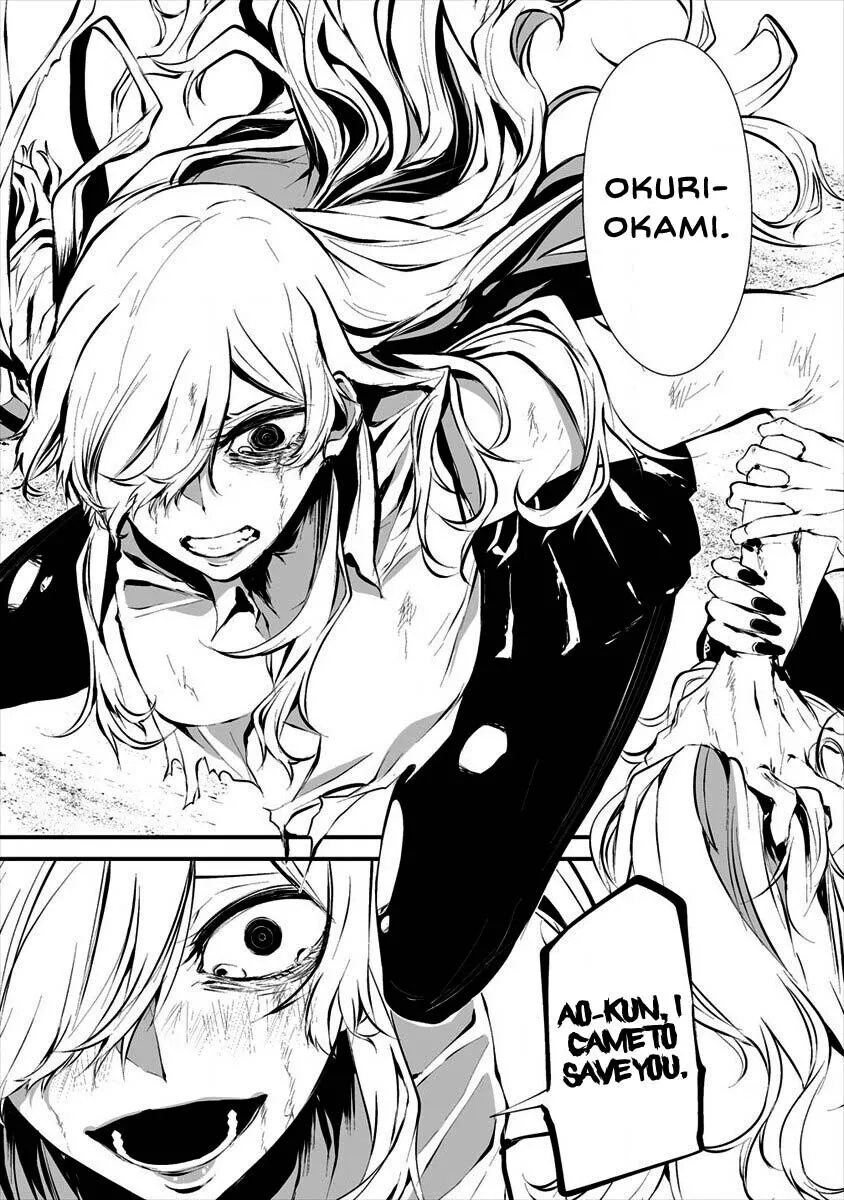 Hachigatsu Kokonoka Boku wa Kimi ni Kuwareru. Chapter 8 page 7