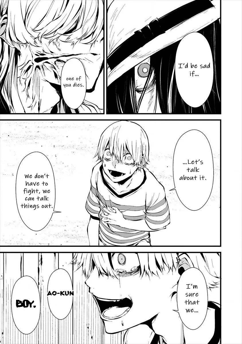 Hachigatsu Kokonoka Boku wa Kimi ni Kuwareru. Chapter 8 page 17