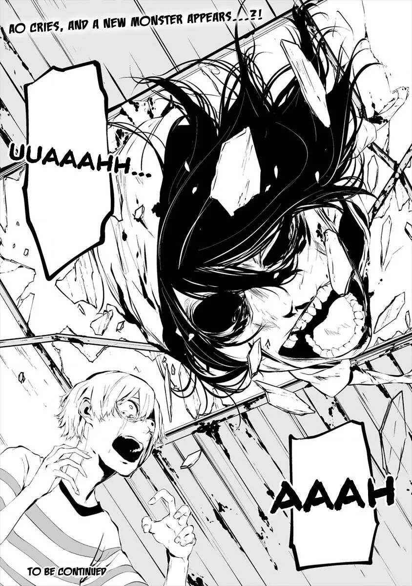 Hachigatsu Kokonoka Boku wa Kimi ni Kuwareru. Chapter 8 page 25
