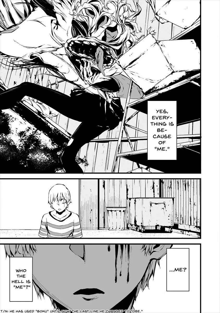 Hachigatsu Kokonoka Boku wa Kimi ni Kuwareru. Chapter 8 page 22
