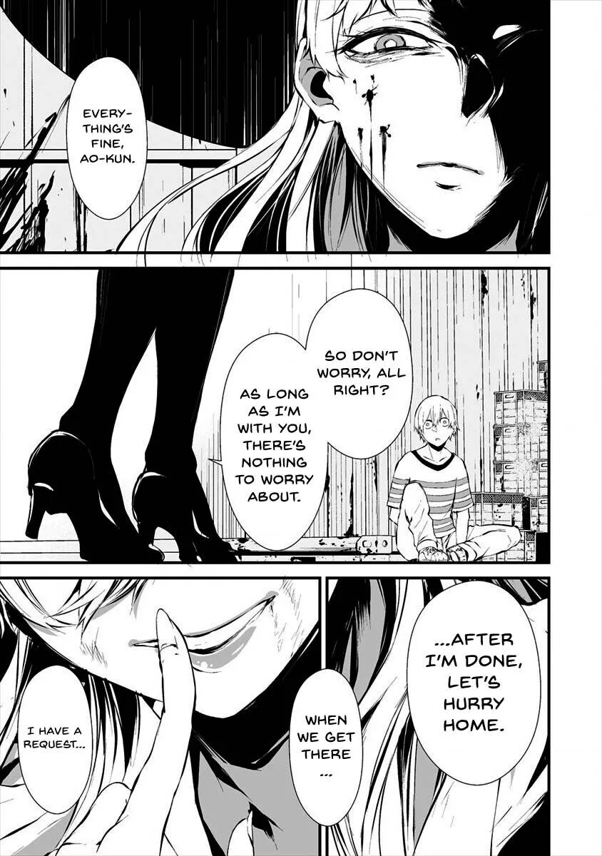Hachigatsu Kokonoka Boku wa Kimi ni Kuwareru. Chapter 8 page 11