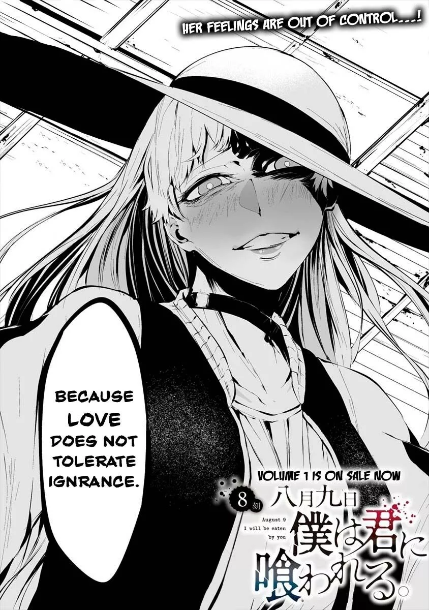 Hachigatsu Kokonoka Boku wa Kimi ni Kuwareru. Chapter 8 page 3