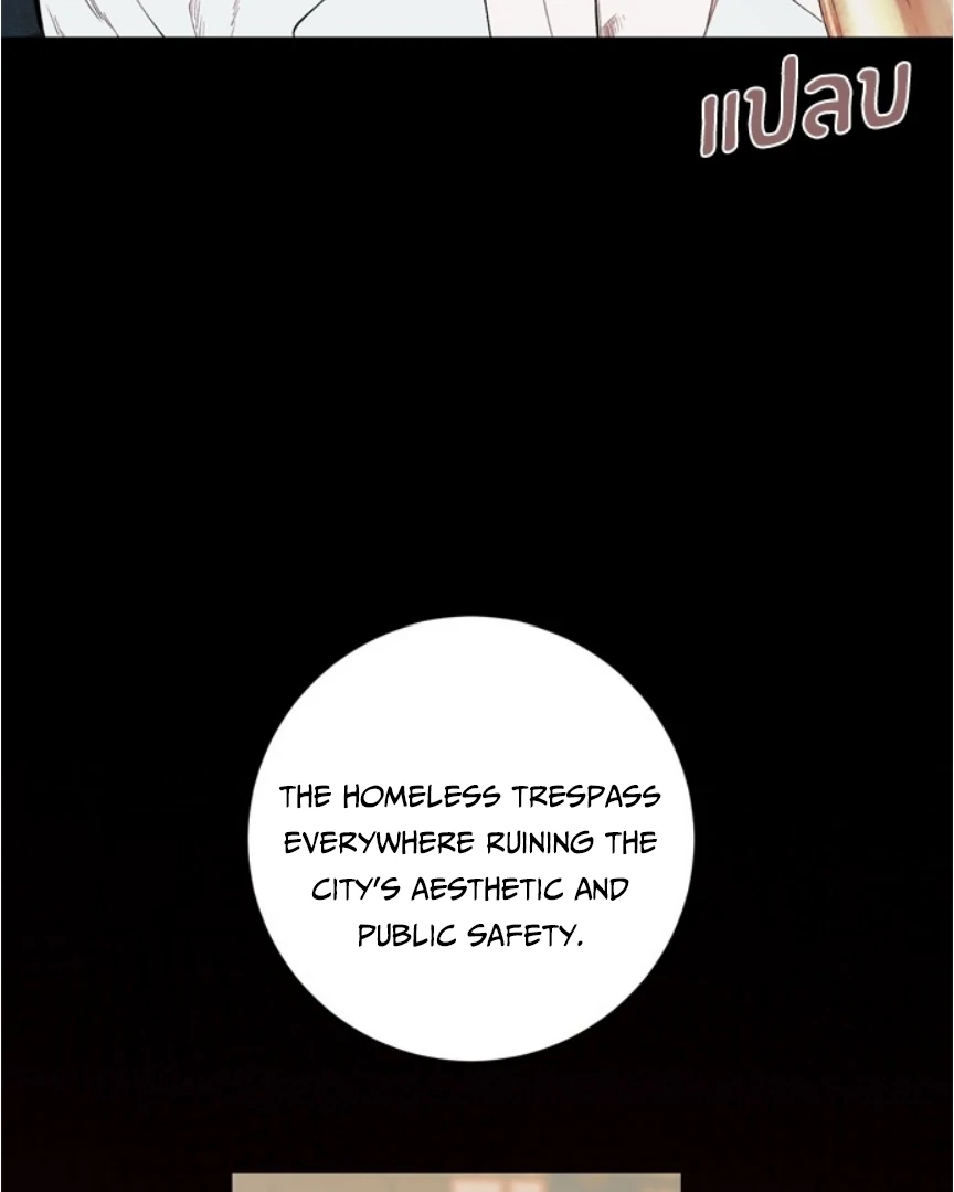 Kiss the Coming Apocalypse Chapter 9 page 8