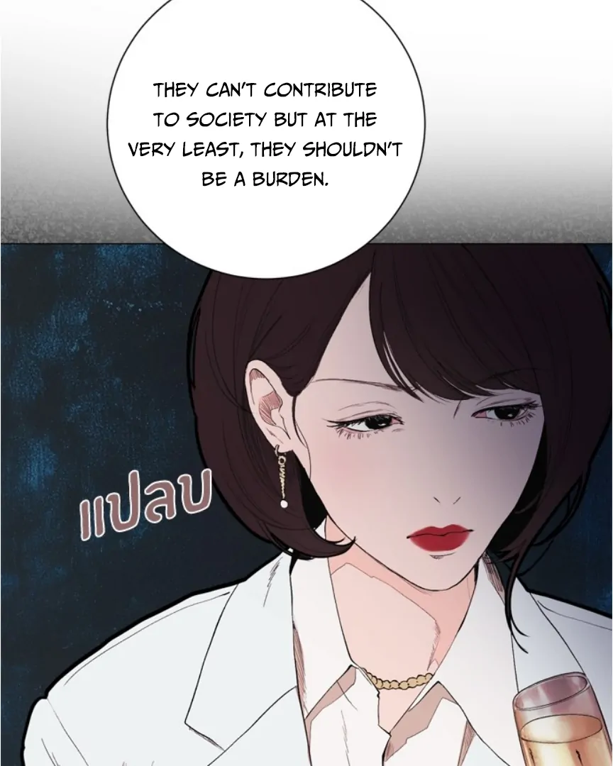 Kiss the Coming Apocalypse Chapter 9 page 7