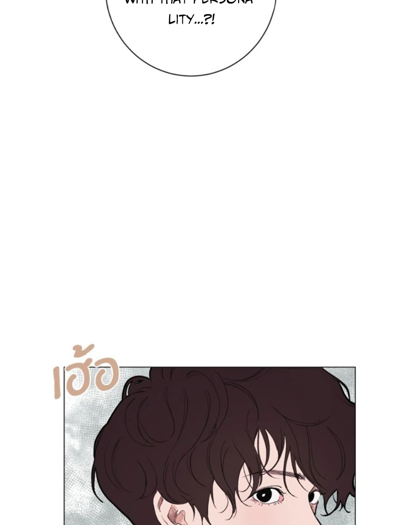 Kiss the Coming Apocalypse Chapter 9 page 40