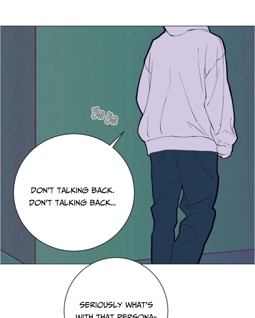 Kiss the Coming Apocalypse Chapter 9 page 39