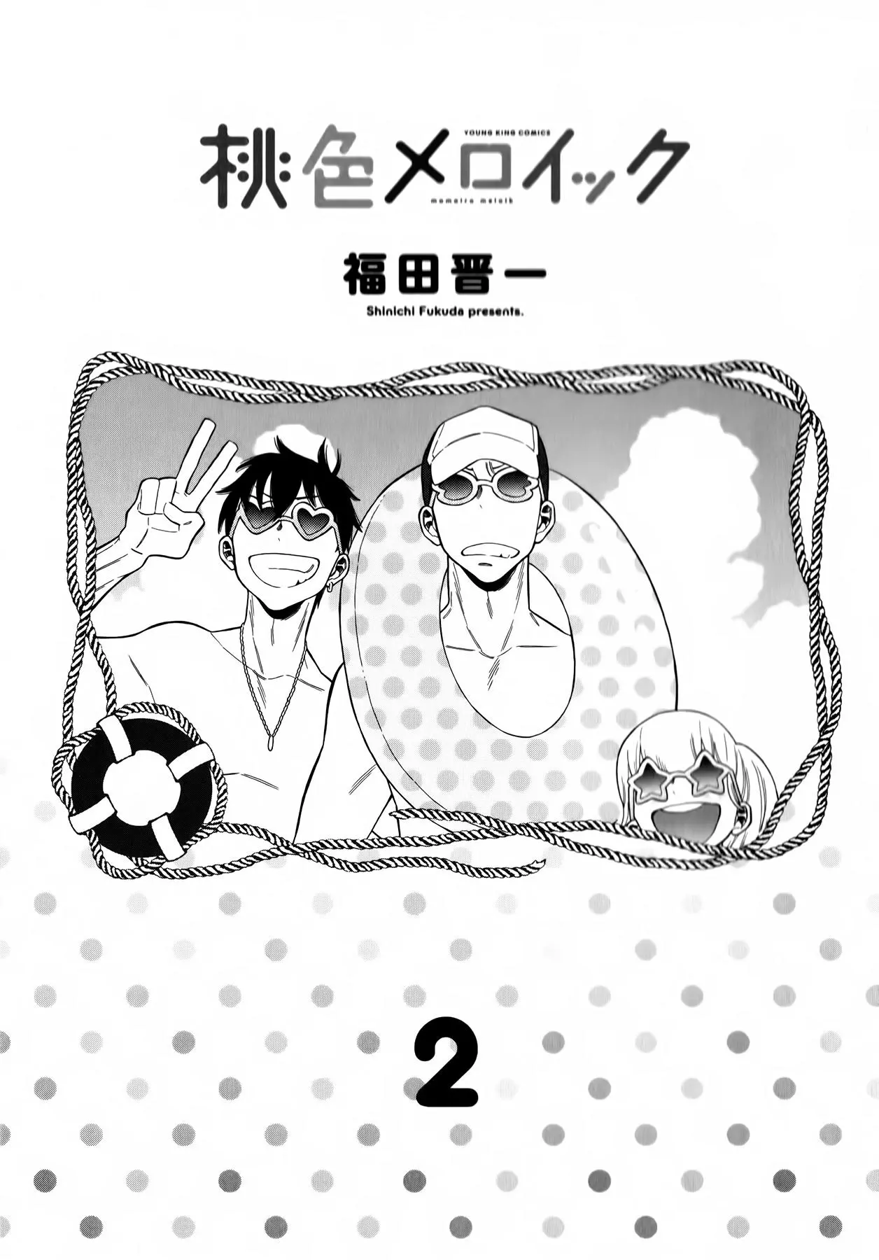 Momoiro Meloik Chapter 9 page 1