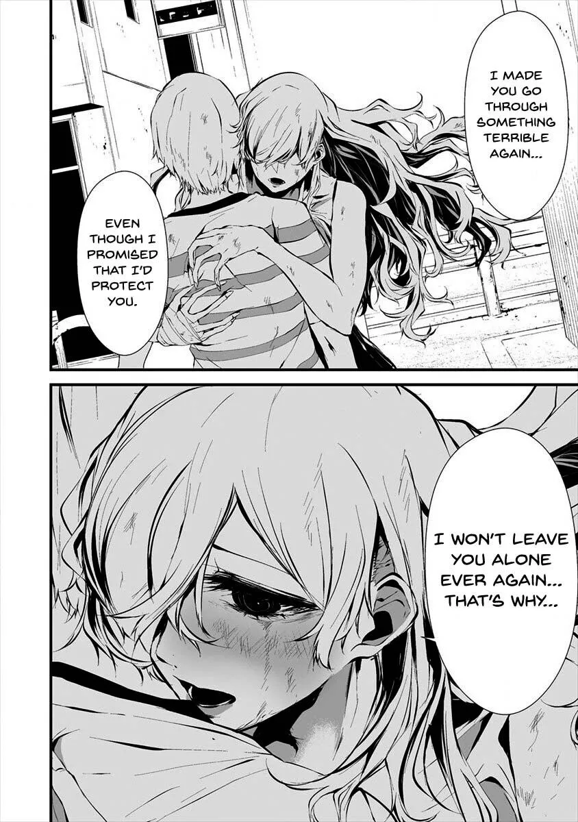 Hachigatsu Kokonoka Boku wa Kimi ni Kuwareru. Chapter 9 page 14