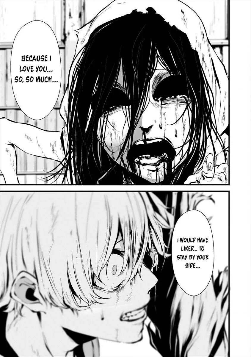 Hachigatsu Kokonoka Boku wa Kimi ni Kuwareru. Chapter 9 page 7