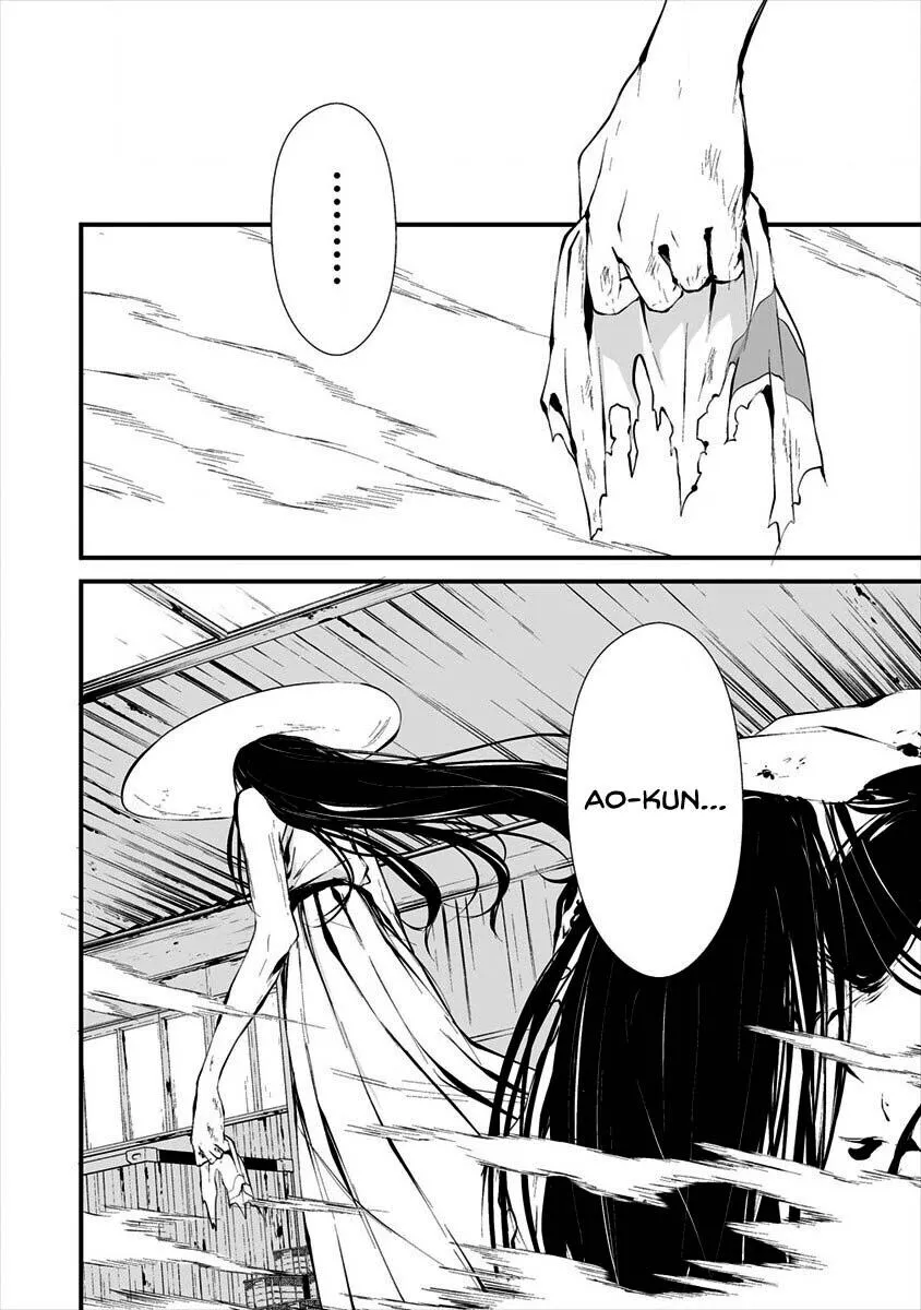 Hachigatsu Kokonoka Boku wa Kimi ni Kuwareru. Chapter 9 page 4