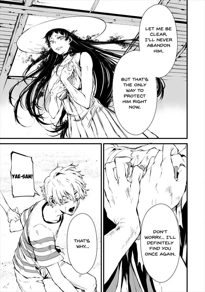 Hachigatsu Kokonoka Boku wa Kimi ni Kuwareru. Chapter 9 page 11