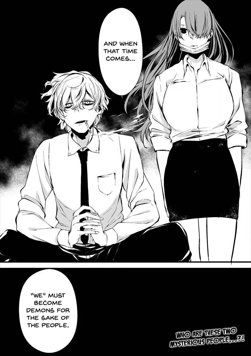 Hachigatsu Kokonoka Boku wa Kimi ni Kuwareru. Chapter 9 page 26