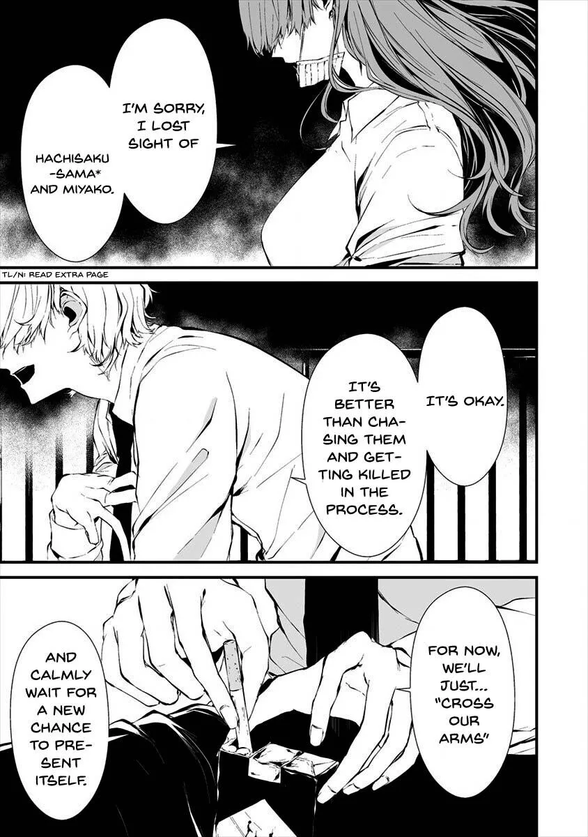 Hachigatsu Kokonoka Boku wa Kimi ni Kuwareru. Chapter 9 page 25