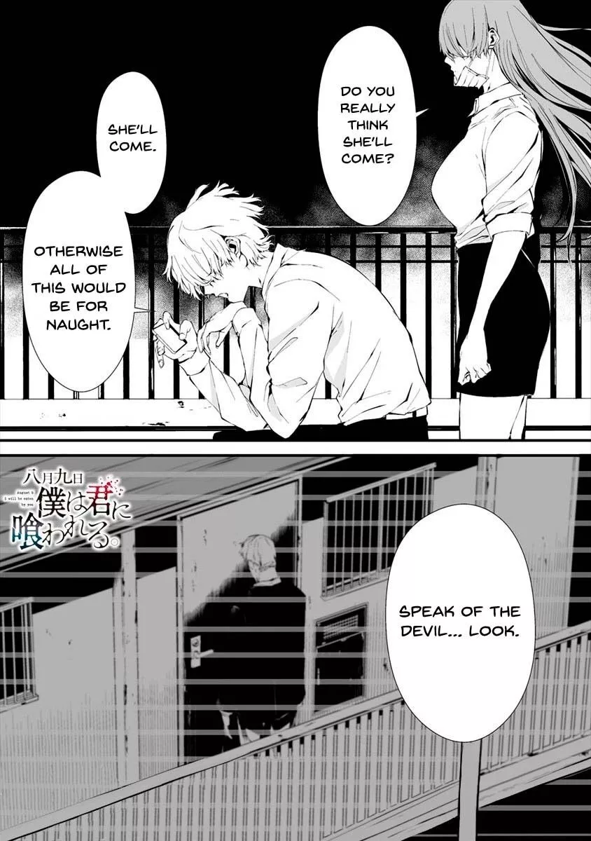 Hachigatsu Kokonoka Boku wa Kimi ni Kuwareru. Chapter 10 page 2