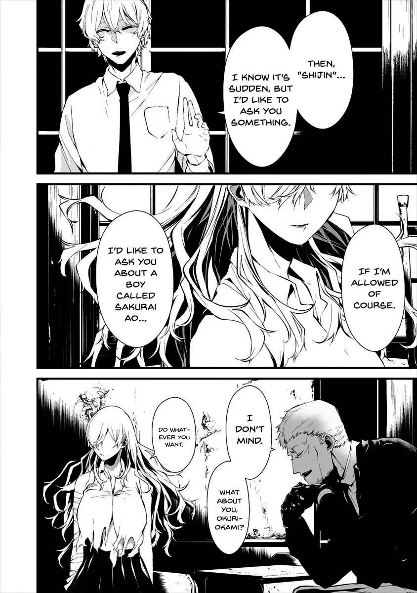 Hachigatsu Kokonoka Boku wa Kimi ni Kuwareru. Chapter 10 page 8