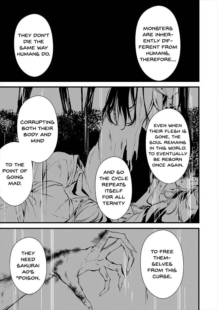 Hachigatsu Kokonoka Boku wa Kimi ni Kuwareru. Chapter 10 page 13