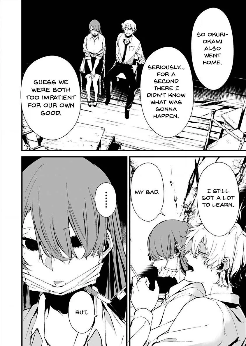 Hachigatsu Kokonoka Boku wa Kimi ni Kuwareru. Chapter 10 page 22