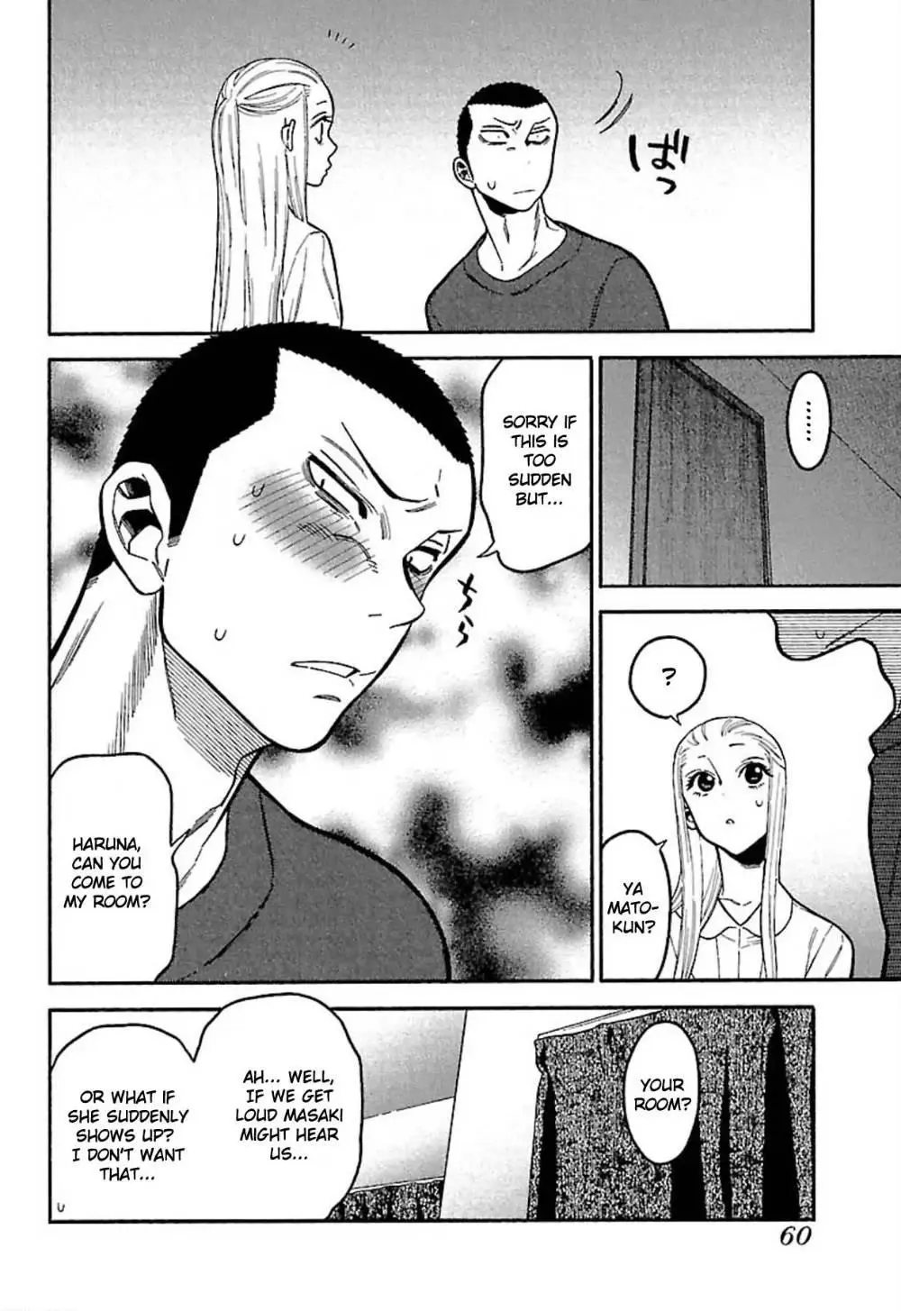 Momoiro Meloik Chapter 11 page 10