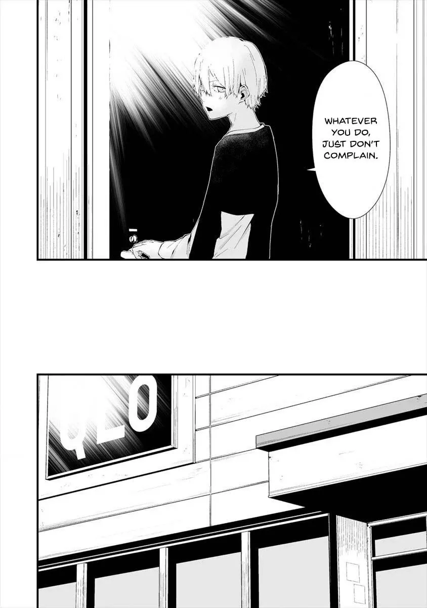 Hachigatsu Kokonoka Boku wa Kimi ni Kuwareru. Chapter 11 page 7